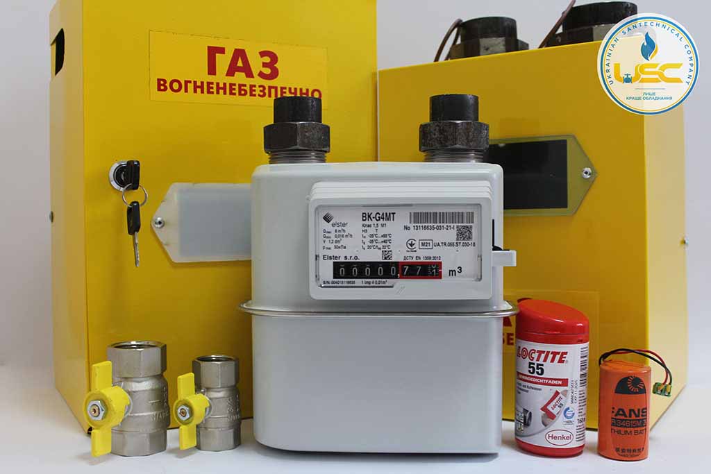 Газорегуляторне обладнання